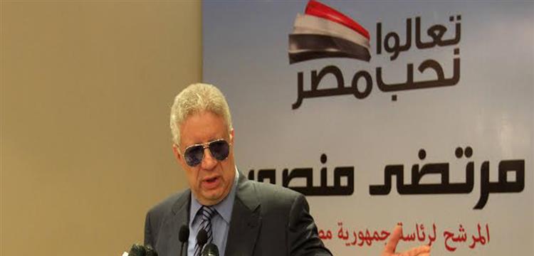 مرتضي منصور مرتضي منصور